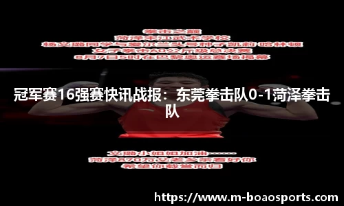 博澳体育平台