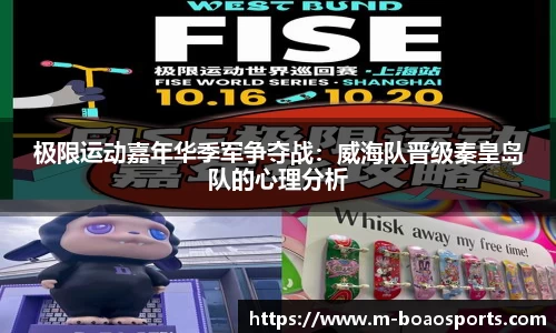 博澳体育官方网站