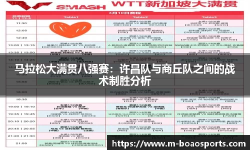 博澳体育平台