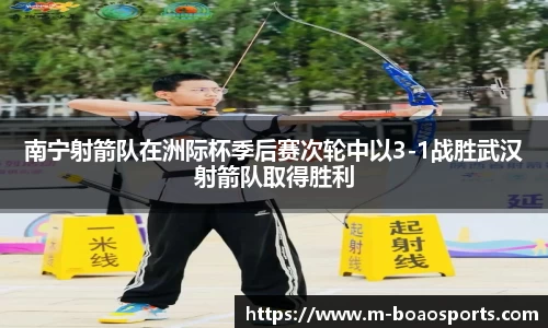 博澳体育官方网站
