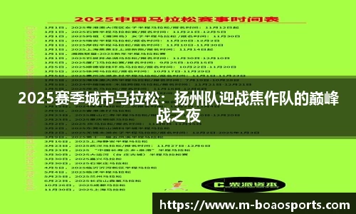 博澳体育平台