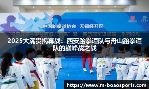 博澳体育官方网站