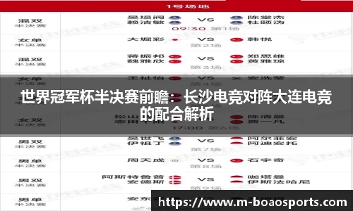 博澳体育APP
