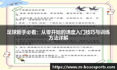 博澳体育APP