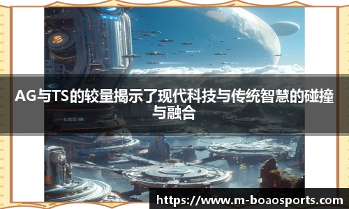 博澳体育平台