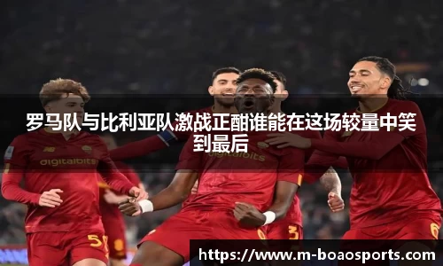 博澳体育APP