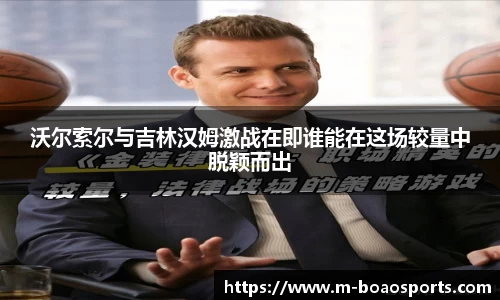 博澳体育平台